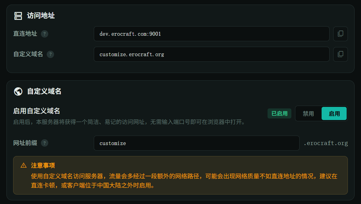 网络选项卡入口