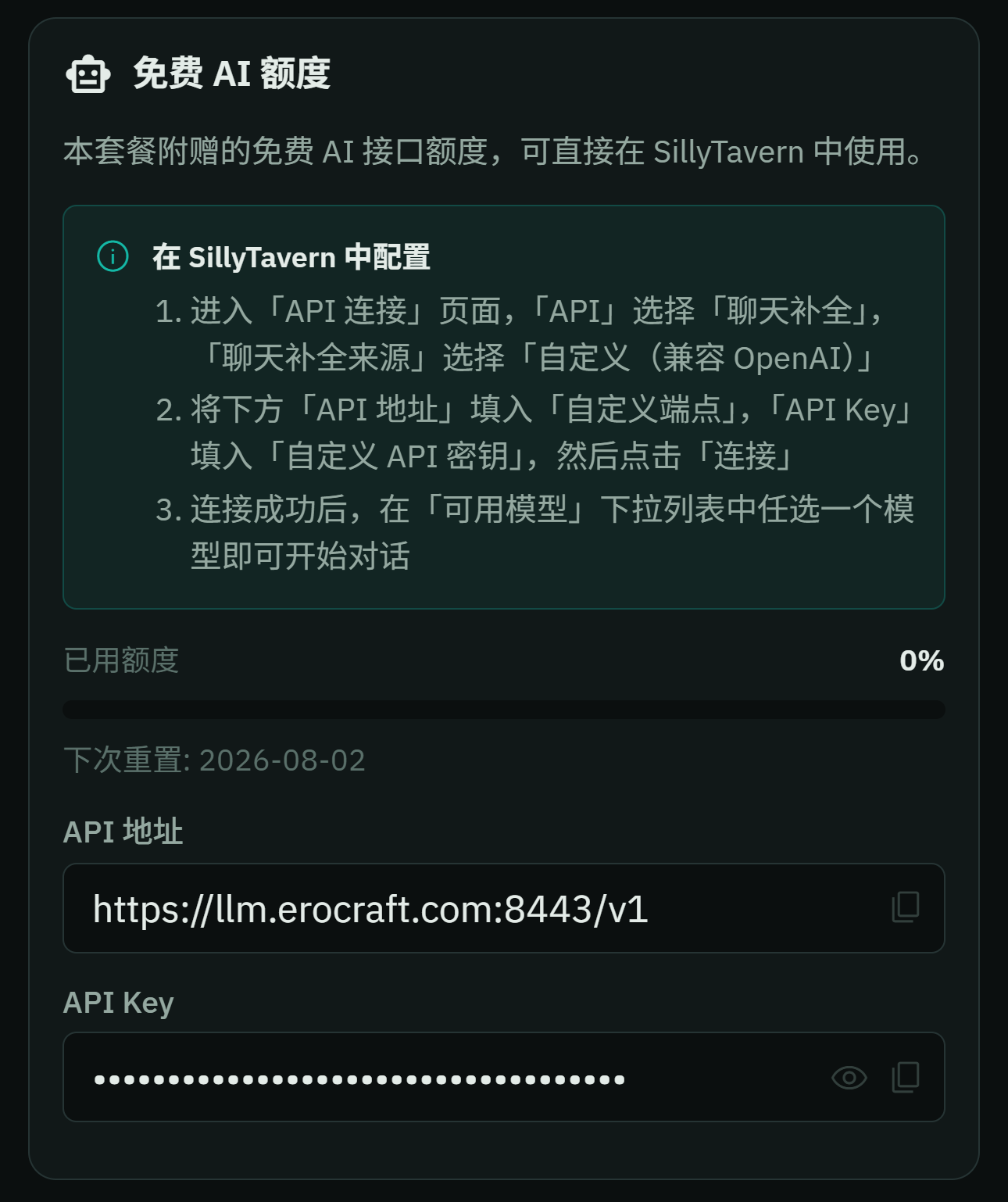 api card 截图
