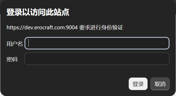 浏览器 Basic Auth 弹窗